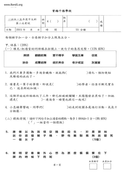 陰盛陽衰|陰盛陽衰 的意思、解釋、用法、例句